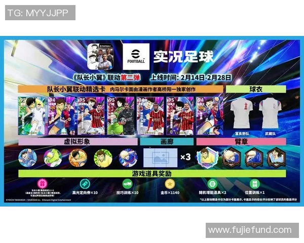 盲猜球星足球互动挑战赛带你感受绿茵场上的热血与智慧比拼